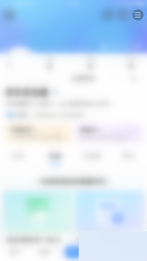 美篇怎么关闭粉丝提醒?美篇关闭粉丝提醒教程