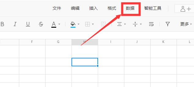 腾讯文档下拉菜单选项如何设置？腾讯文档下拉菜单选项设置教程