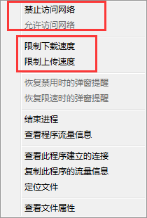 酷狗音乐无法连接网络的处理方法