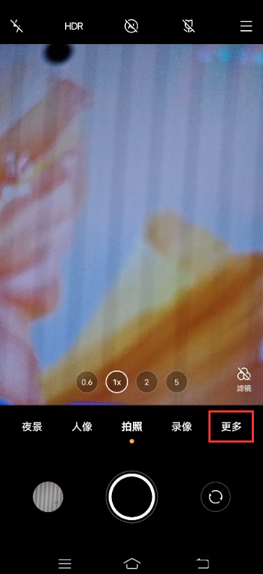 vivox60pro怎么拍月亮 vivox60pro拍月亮方法