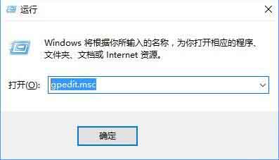 win10系统开启防止媒体共享的操作内容