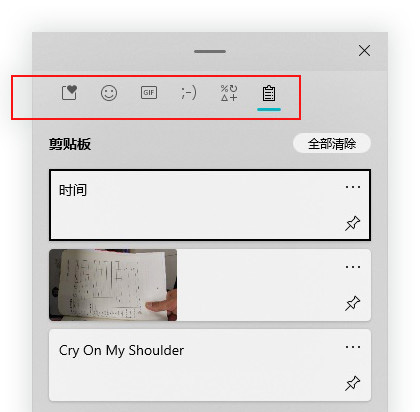 Win10 21H2和Win11有什么区别？Win10 21H2和Win11对比介绍