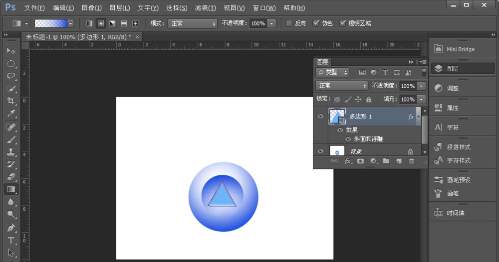 Adobe Photoshop设计通透按钮的方法步骤