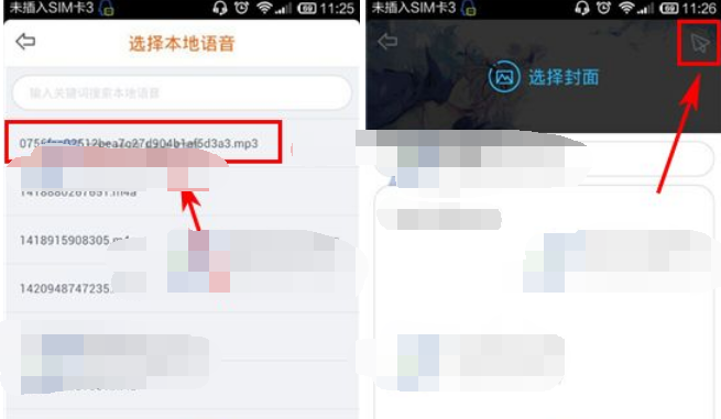 布丁动画中创作语音的详细操作方法