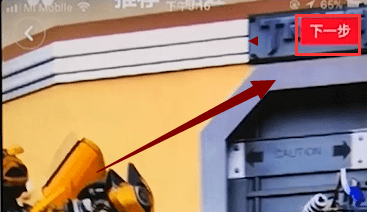 抖音中上传视频的方法步骤