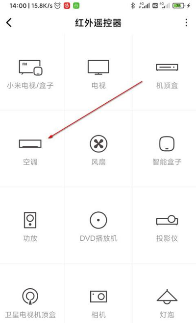 小米MiX4空调遥控器怎么用?小米MiX4空调遥控器使用教程