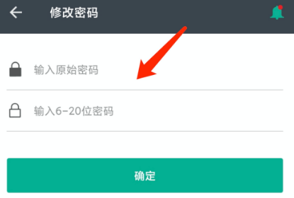 牛客登录密码在哪更改 牛客登录密码更改方法