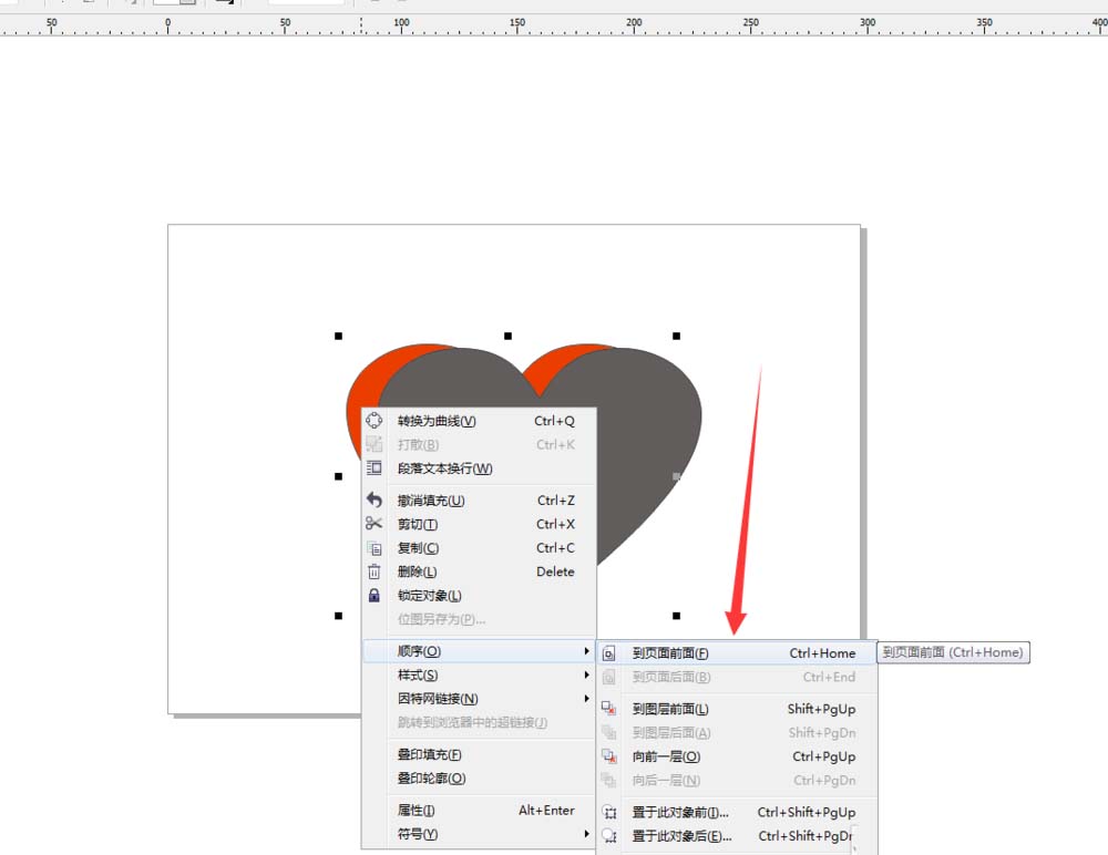 CorelDraw X4制作立体心形的具体操作教程