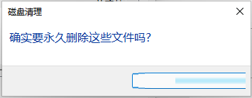 Win11系统的C盘怎么清理？Win11系统清理C盘方法介绍