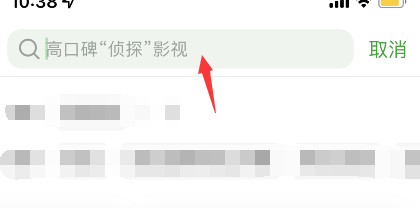 豆瓣怎么看追剧小组榜单?豆瓣查询追剧小组榜单方法介绍