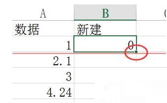 Excel怎样筛选带有小数点的数据 Excel筛选带有小数点的数据的方法