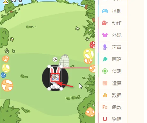 源码编辑器怎么移动绞兔的中心点?源码编辑器移动绞兔中心点的方法