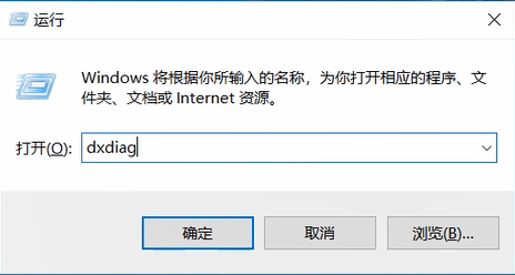查看Win10版本号的方法教程