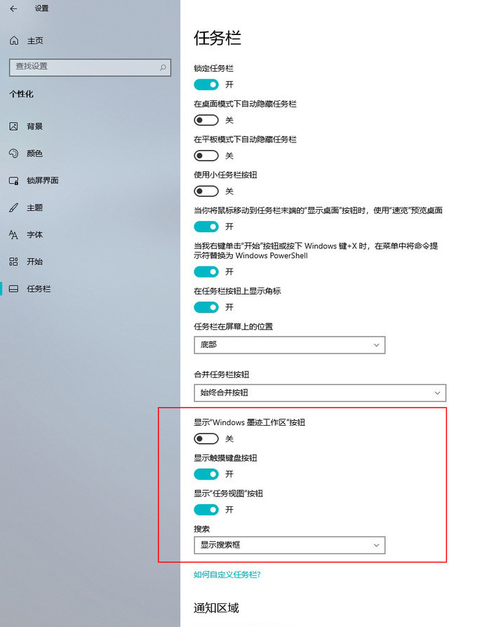 Win10 21H2和Win11有什么区别？Win10 21H2和Win11对比介绍