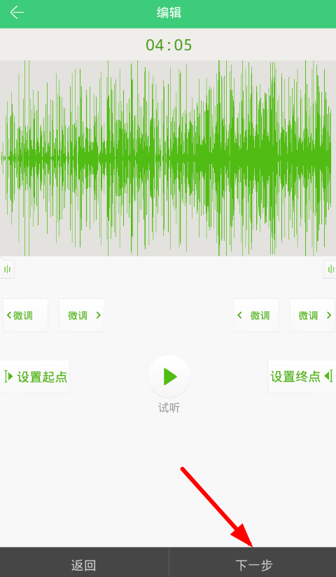 铃声多多怎么发布歌曲 铃声多多上传音乐方法