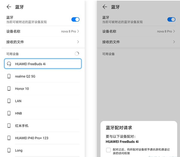 华为freebuds4i如何配对手机?华为freebuds4i配对教程分享