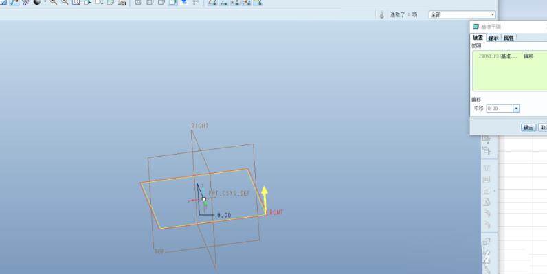 Proe建模旋转楼梯的详细操作内容