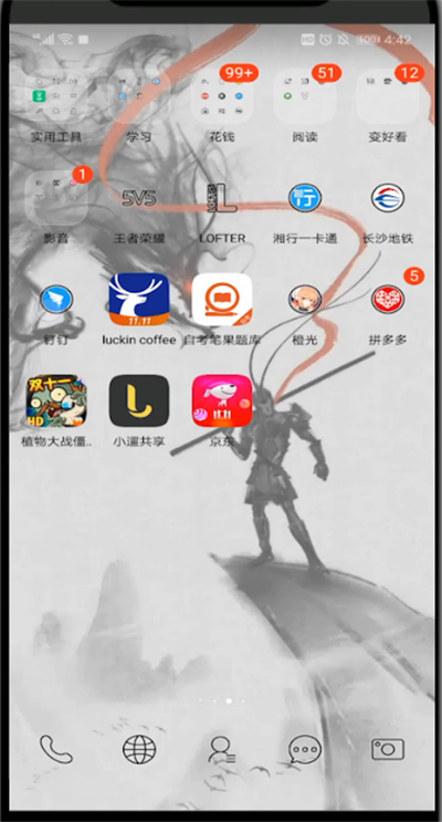 钉钉进行艾特个人的简单方法