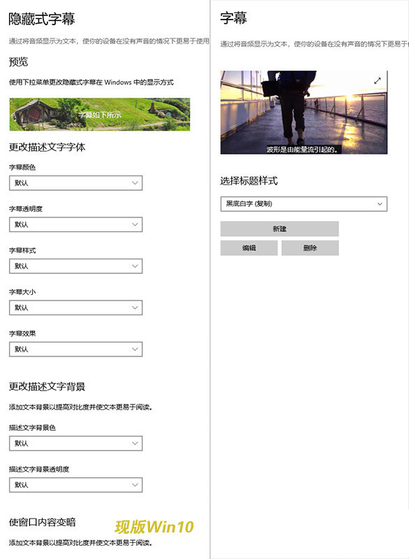 Win10 21H2和Win11有什么区别？Win10 21H2和Win11对比介绍