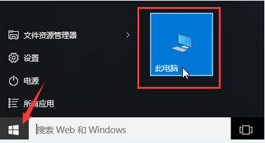 win10中d盘变成了我的文档进行修复的操作步骤