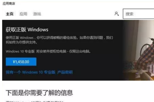 win101909激活码在哪里