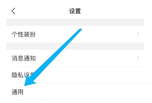 美柚怎么清理缓存?美柚清理缓存教程
