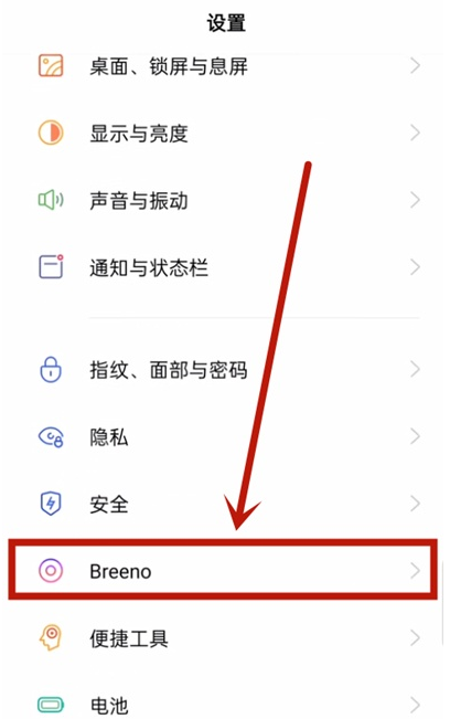 opporeno5pro如何提取文字 opporeno5pro提取文字教程