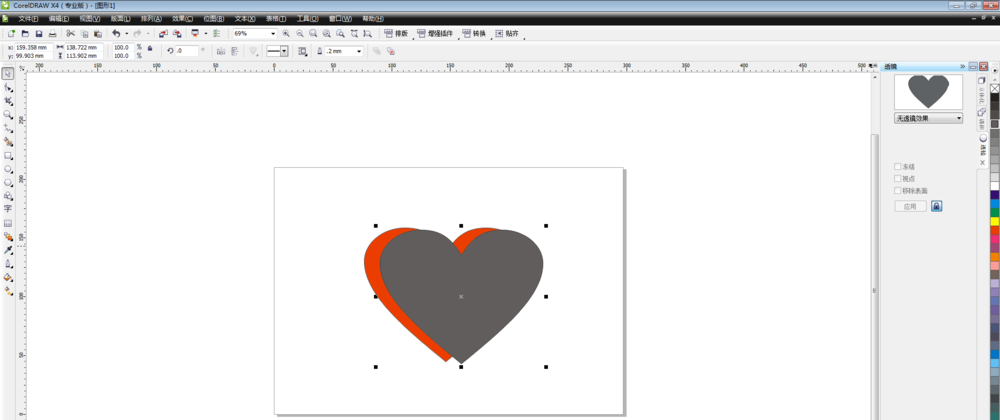 CorelDraw X4制作立体心形的具体操作教程
