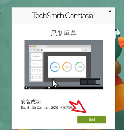 camtasia studio秘钥怎么使用?camtasia studio秘钥使用方法介绍