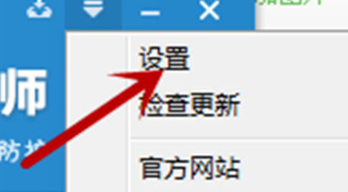 鲁大师怎么设置内存优化?鲁大师设置内存优化的方法