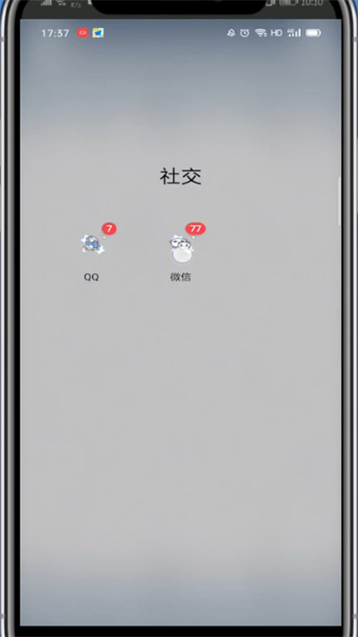微信中设置支付的详细方法