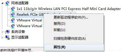 win10系统设置待机不断网的操作技巧