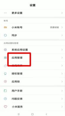 微信扫码屏幕黑的扫不出来的处理教程