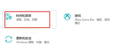 电脑时间怎么自动校准