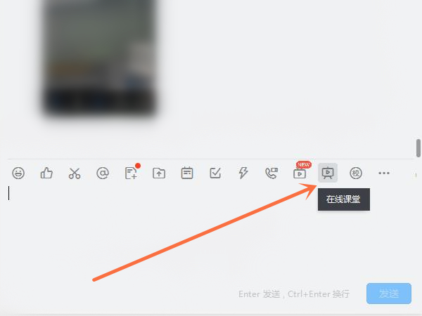 钉钉在线课堂如何导入课件?钉钉在线课堂导入课件操作方法