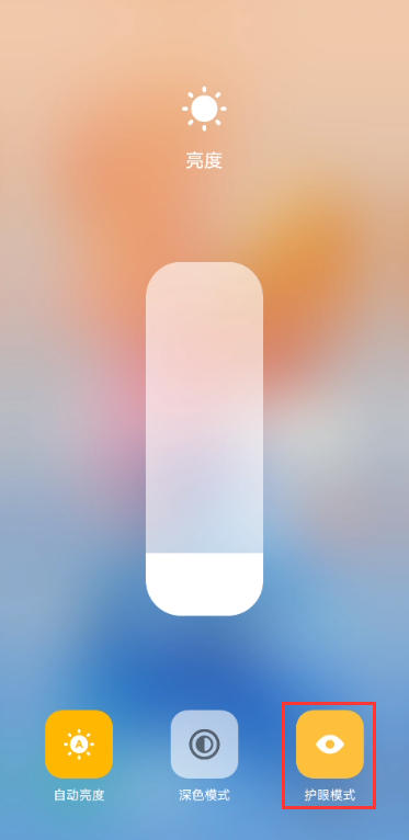 iqooneo5如何开启护眼模式 iqooneo5护眼模式开启步骤分享