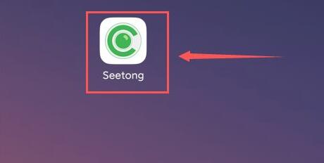 seetong怎么启用报警声音?seetong启用报警声音教程