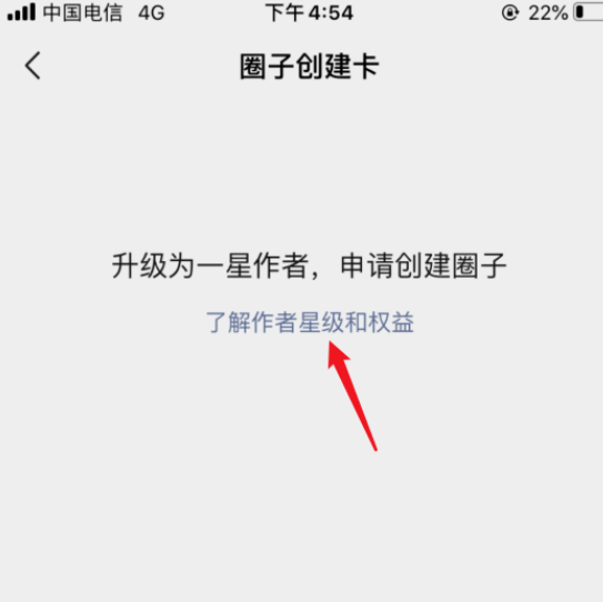 微信圈子怎么创建 微信创建圈子的操作方法