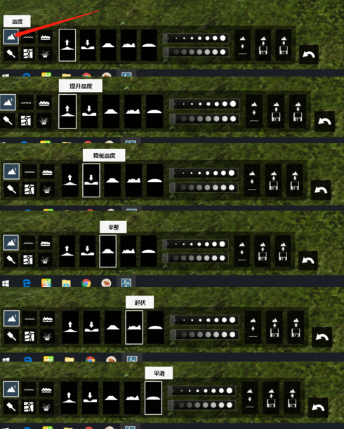 Lumion建地形的操作步骤