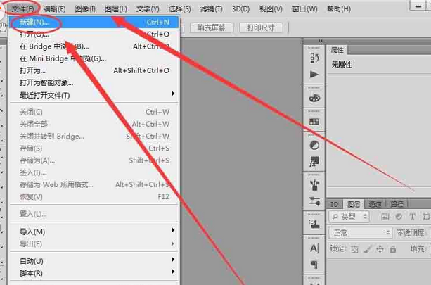 photoshop cs6设置RGB颜色空间的操作教程