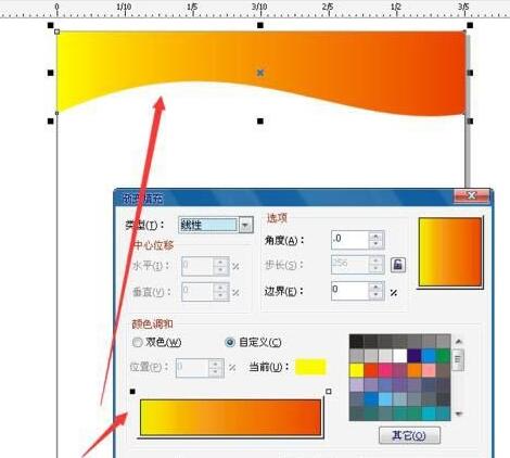 CorelDraw2017设计出宣传板报的方法步骤
