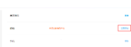 支付宝注册手机号码被占用如何解决?支付宝注册手机号码被占用解决办法