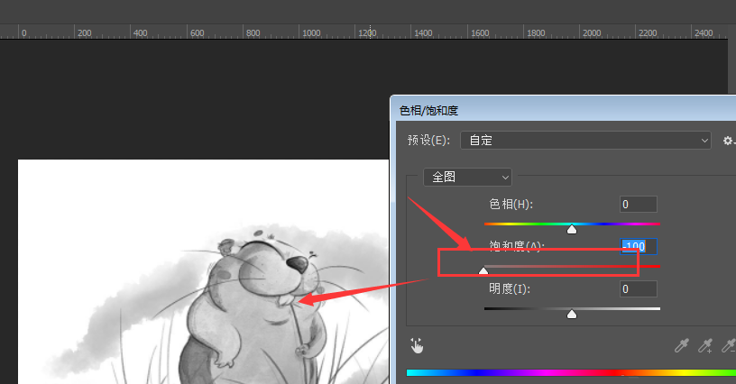 利用PS软件将彩色图片变成黑白的图文操作教程