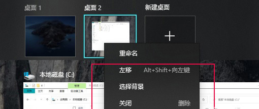 Win10 21H2和Win11有什么区别？Win10 21H2和Win11对比介绍