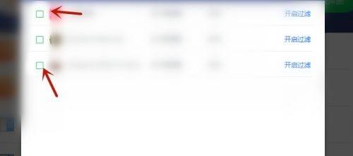 360驱动大师怎么添加弹窗过滤？360驱动大师添加弹窗过滤教程