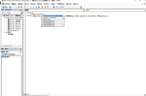 Excel使用msgbox函数的详细方法