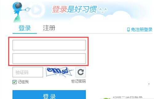 优酷取消会员自动续费的操作步骤