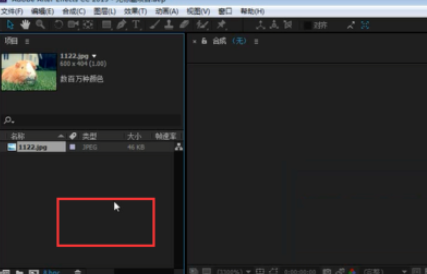 AE设置图层播放时间的操作方法