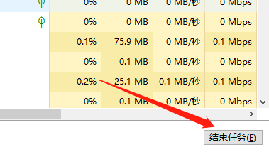 飞火动态壁纸怎么关闭壁纸?飞火动态壁纸关闭壁纸的方法