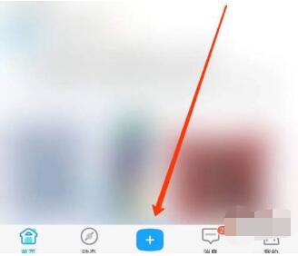 米游社在哪里发帖？米游社发帖方法教程